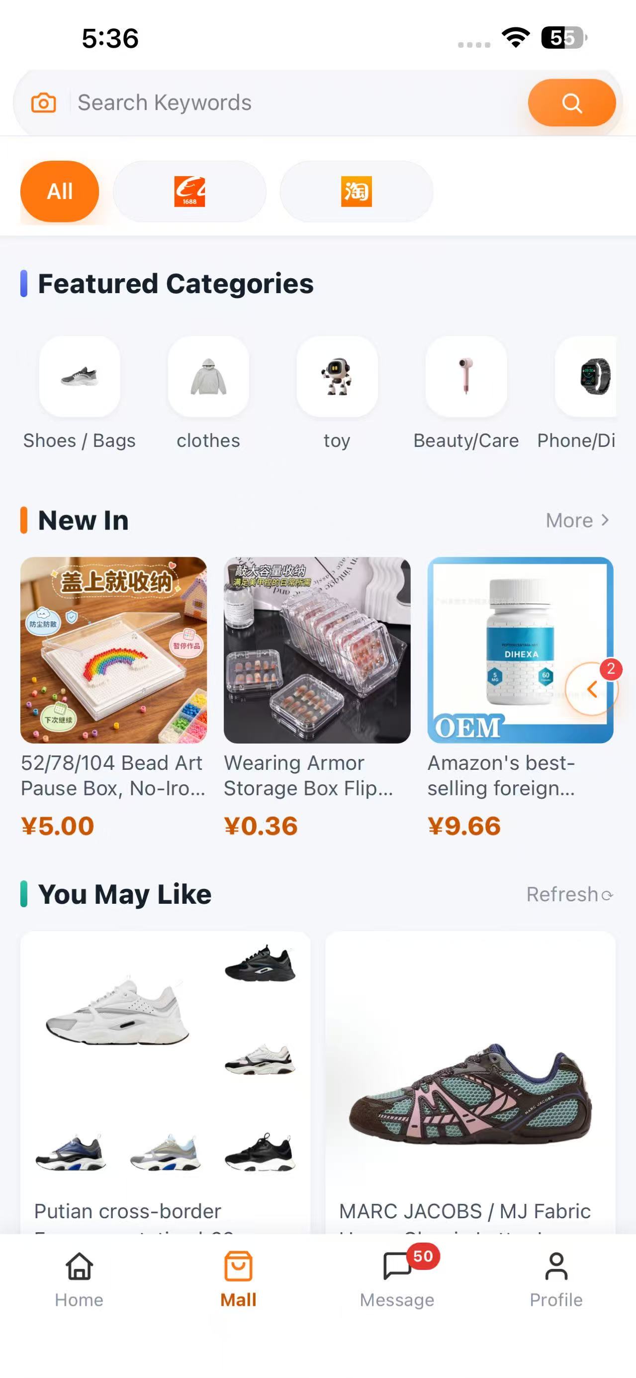 商品列表页截图