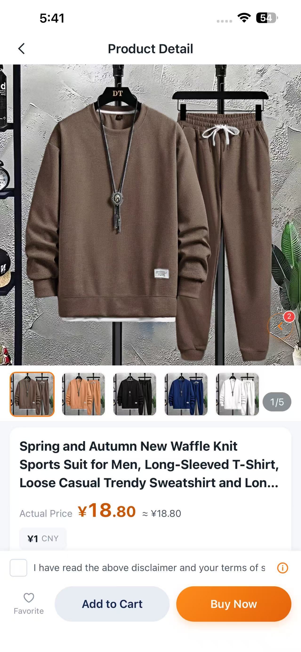 商品详情页截图