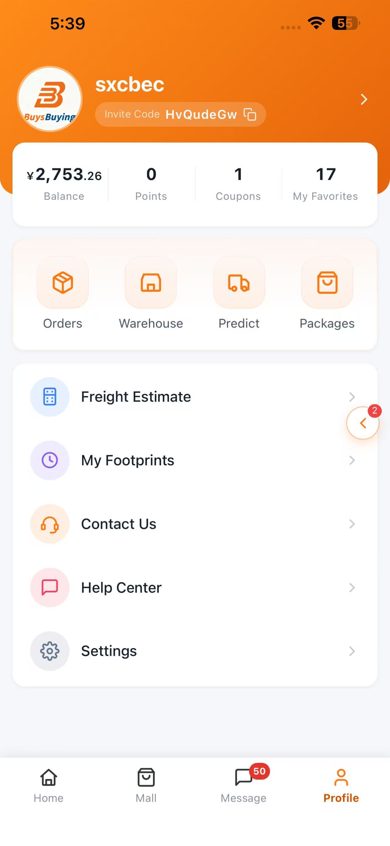 商品详情页截图